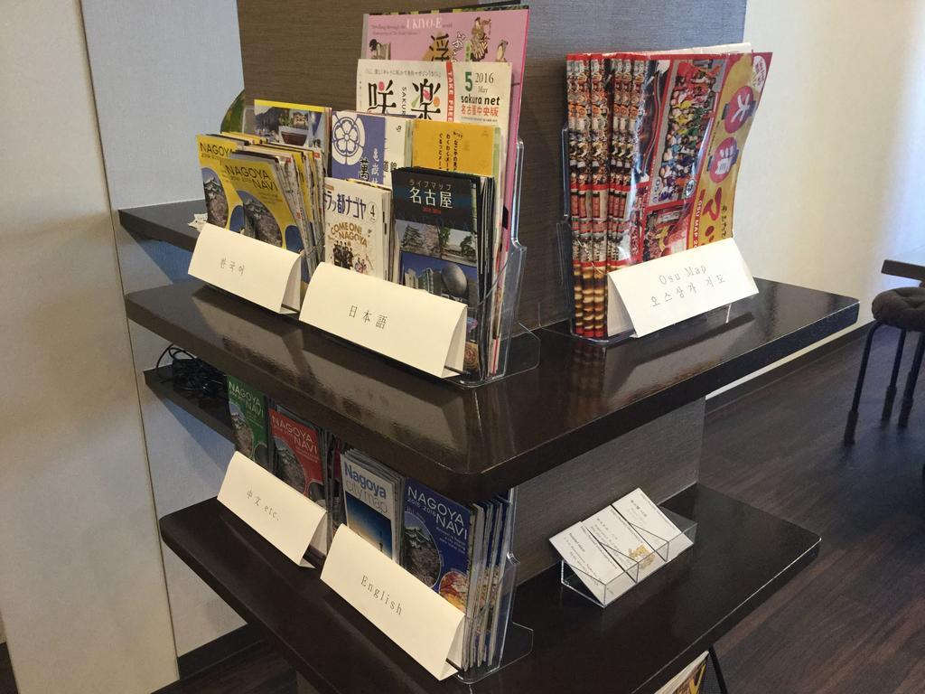 Hostel Nico 名古屋市 エクステリア 写真